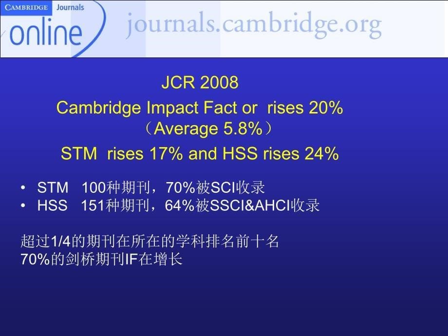 CambridgeEminentPublishingSourceofWisdom那荣起郭_第5页