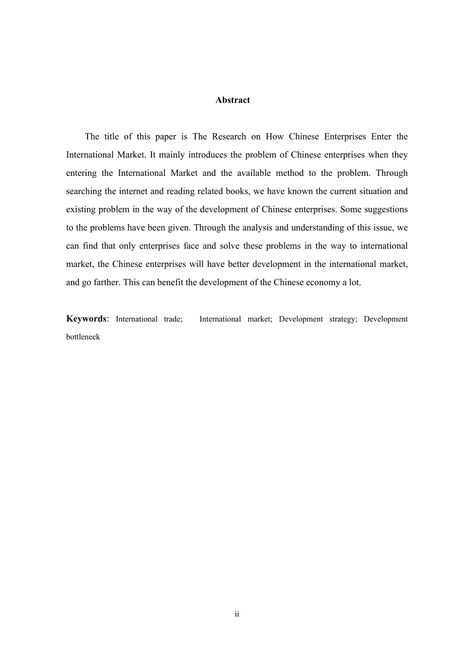 The Research on How Chinese Enterprises Enter the International Market中国企业如何进入国际市场_第3页