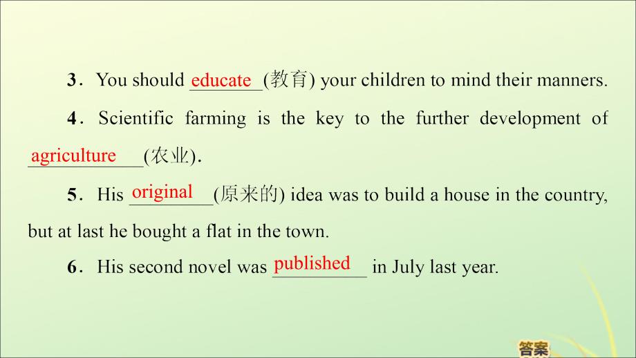 2019-2020学年高中英语 Module 4 Great Scientists Section Ⅱ Learning about Language课件 外研版必修4_第4页