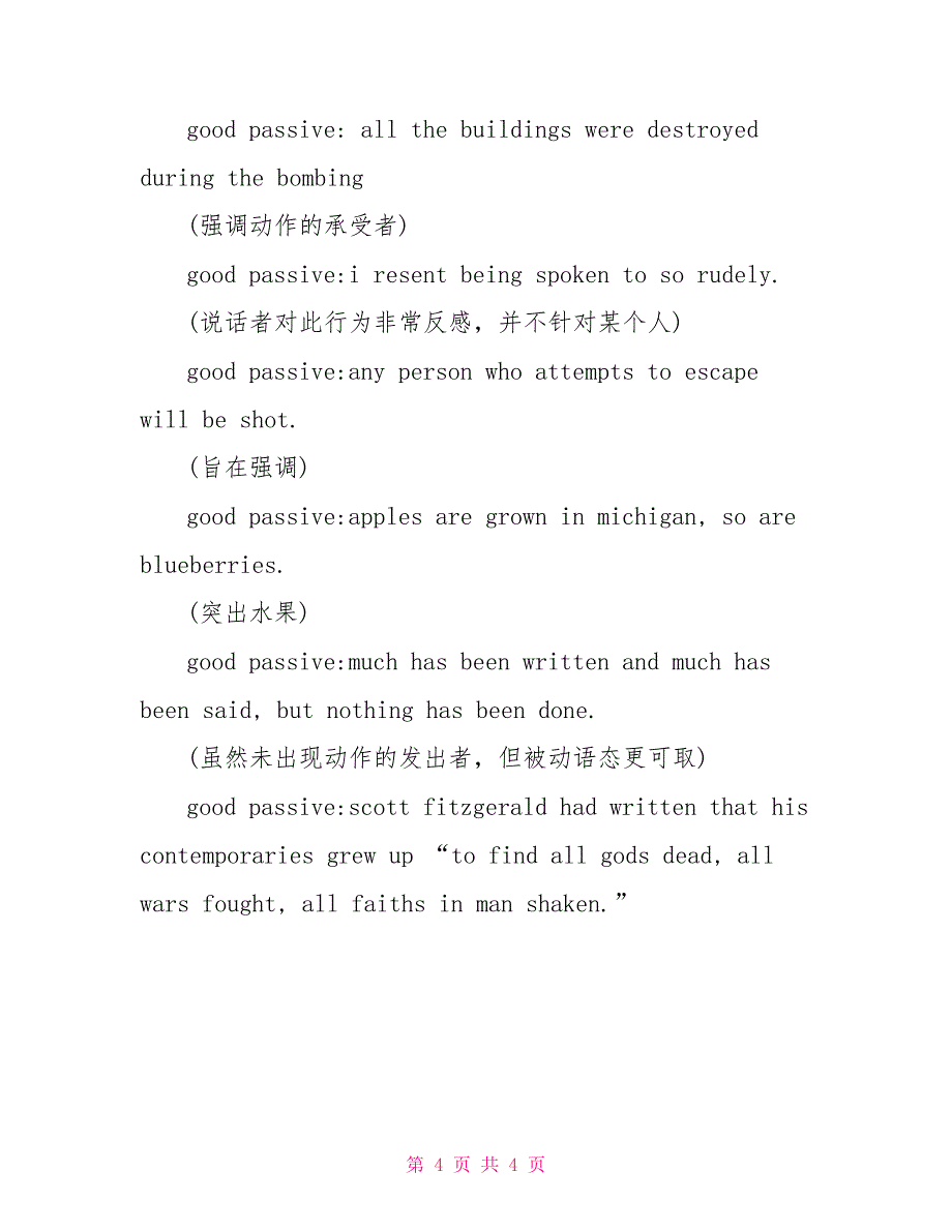 大学四级英语经验精讲之34语态的隐含意义.doc_第4页