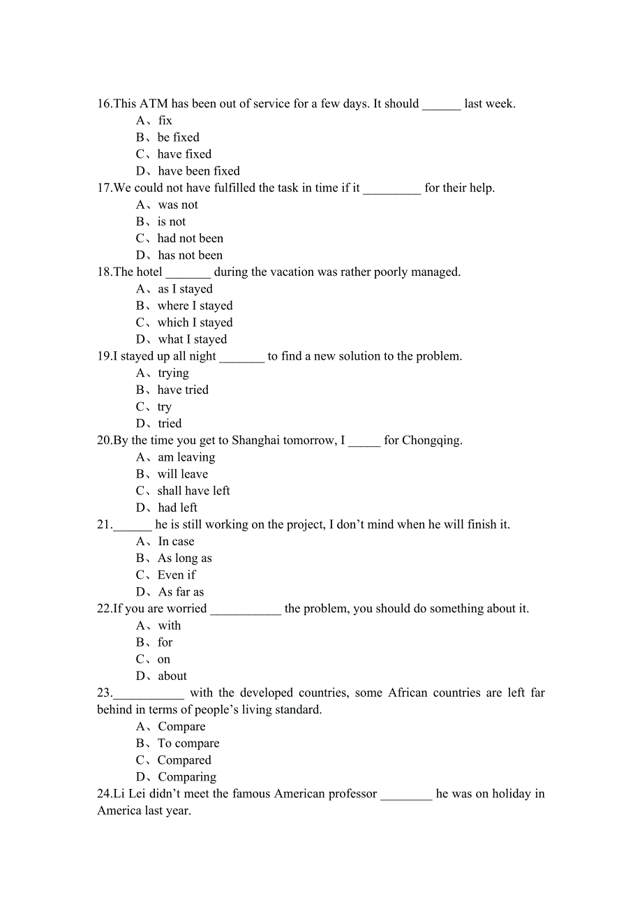 2004年6月高等学校英语应用能力A级试题_第3页