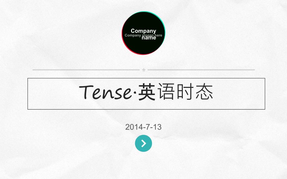 高考英语时态Tense_第1页