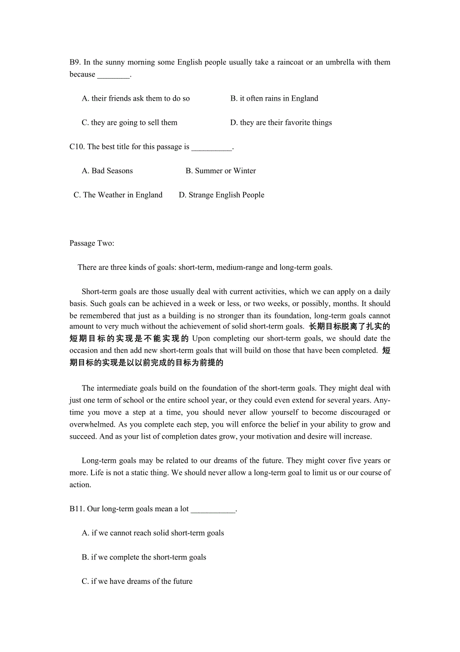 电大2012年度大学英语B WEEK5+答案+2013年度会计从业资_第3页