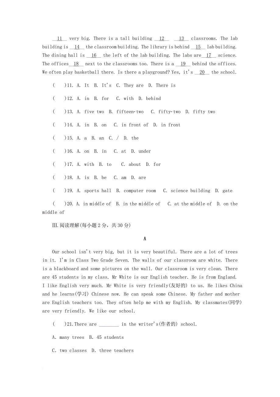 七年级英语上册 Module 3 My school单元测试题 新版外研版_第3页