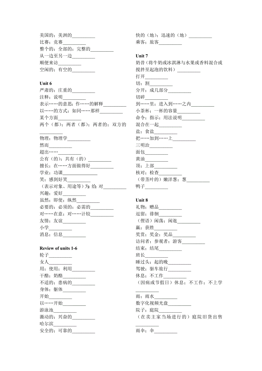 八年级上册英语黑体单词词组默写_第3页