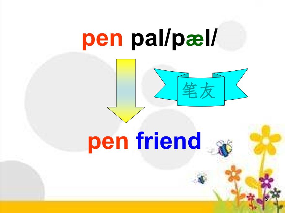 i have a pen pal A lets talk-文档资料_第3页