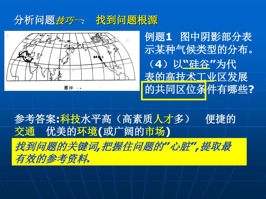 型跟平时做得差不多但是用平时的方法做了以后没拿到_第4页