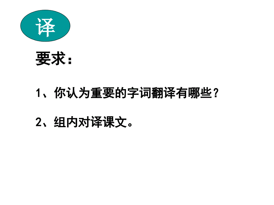 得道多助失道寡助_第4页