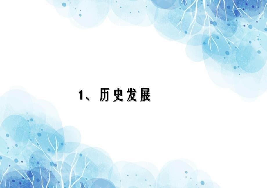 XX年10月河北张家口房地产市场调研报告_第5页