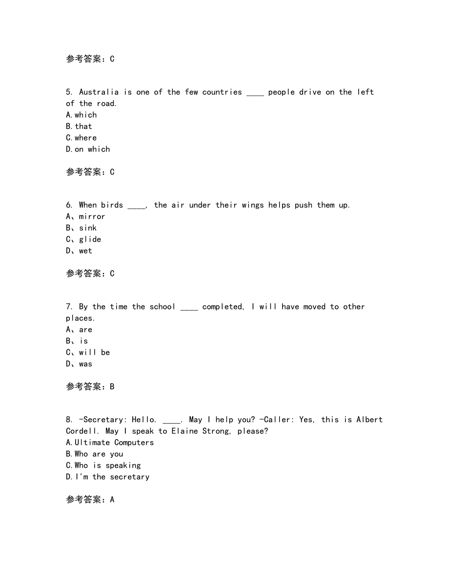 天津大学22春《大学英语》补考试题库答案参考8_第2页