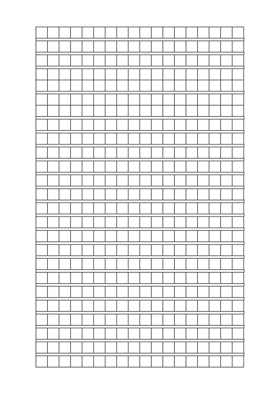 小学语文：第二单元 测试题(人教版六年级上册)_第5页