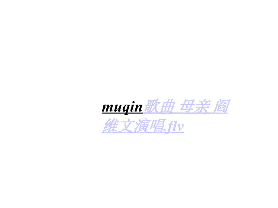 三个儿子2_第1页