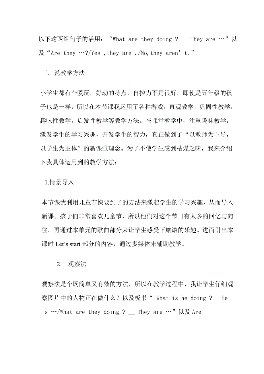 人教版小学英语五年级下册_第3页