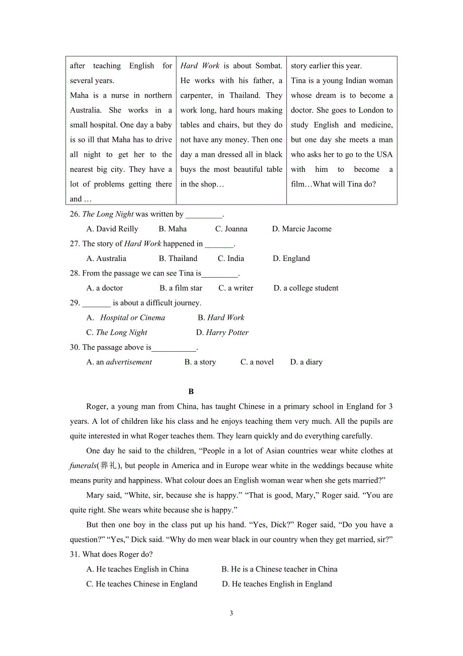 牛津九年级(9A)Unit2单元测试.doc_第3页
