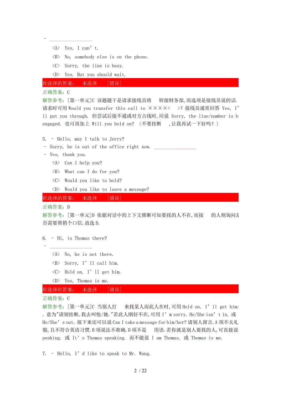 大学英语III第1次作业_第2页