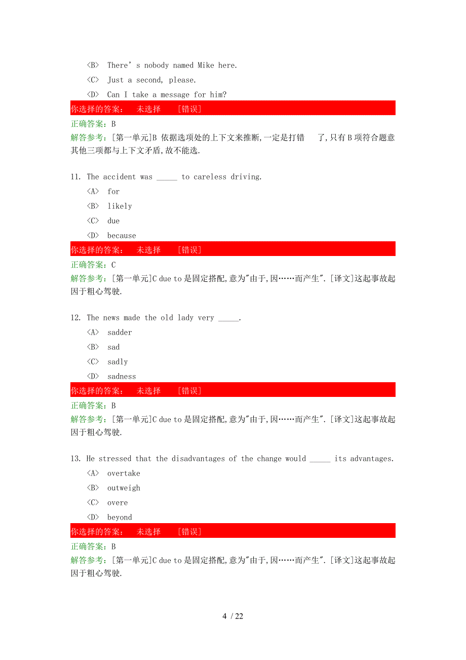 大学英语III第1次作业_第4页