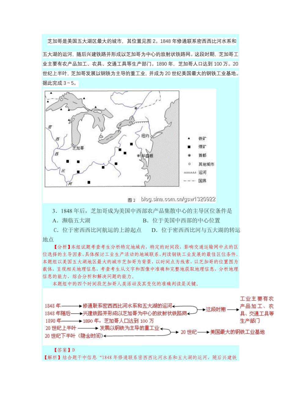 人口农业工业分类汇编_第1页