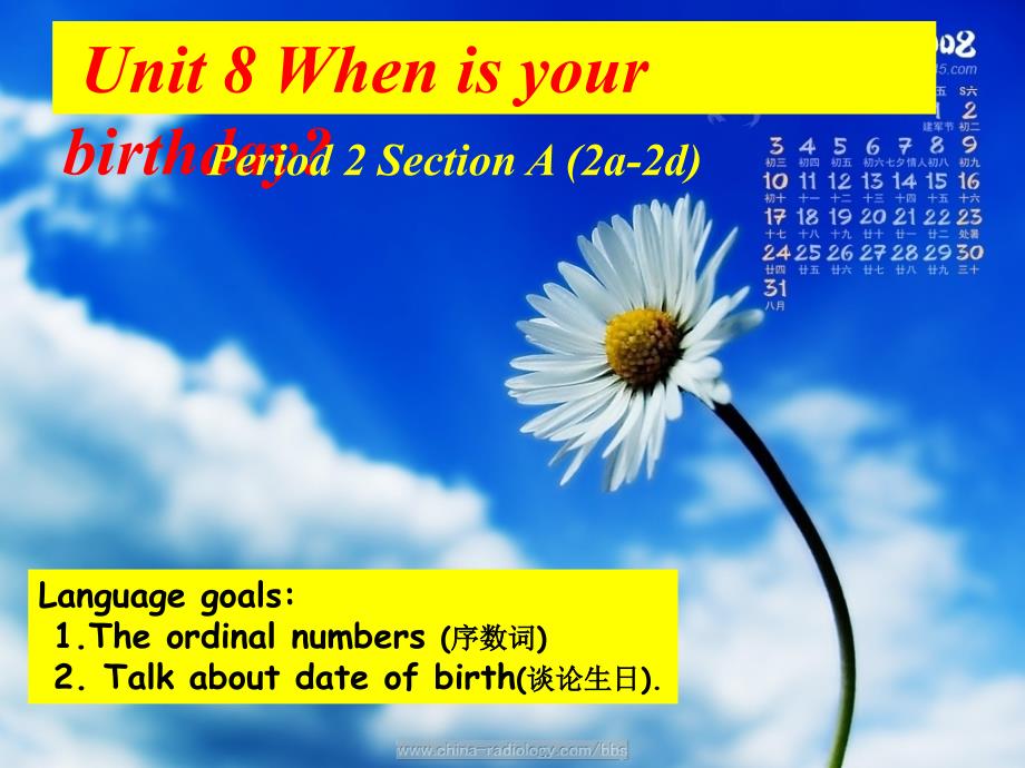 新目标初中英语课件七年级上册Unit 8《When is your birthday》Period 2_第1页