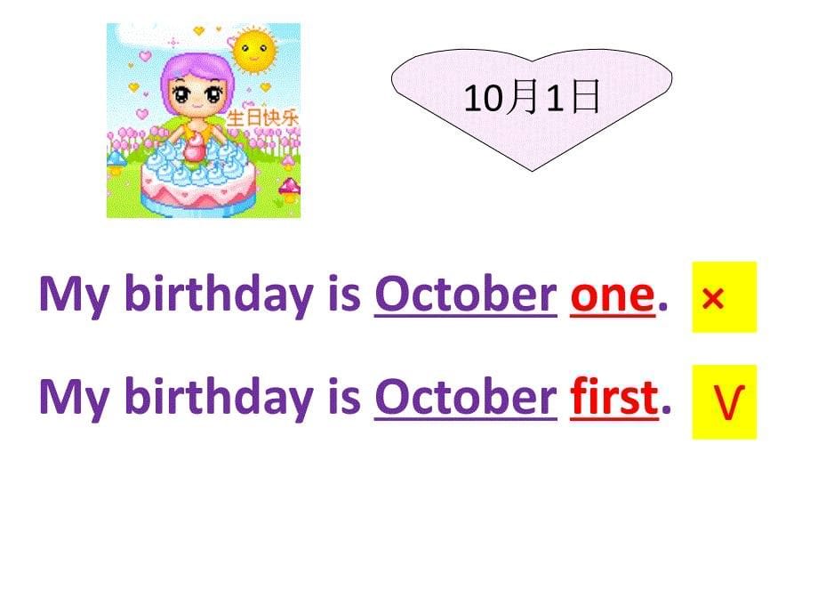 新目标初中英语课件七年级上册Unit 8《When is your birthday》Period 2_第5页