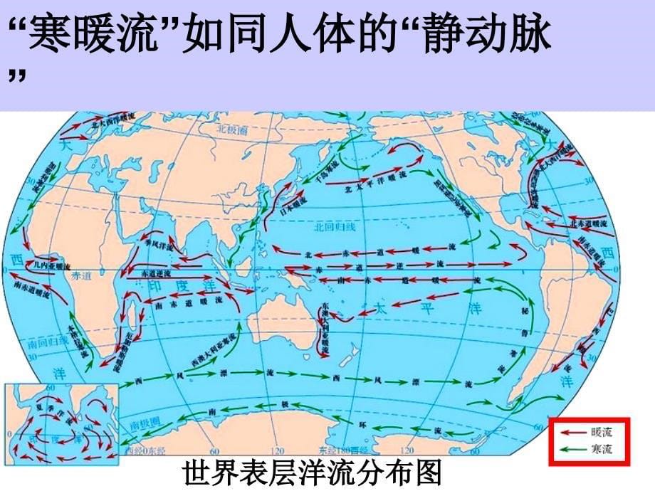 高一地理必修教学与质检策略分析_第5页