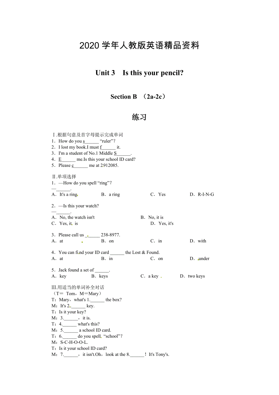 2020人教版新目标七年级上Unit3 Section B【2a2c】课时作业及答案_第1页