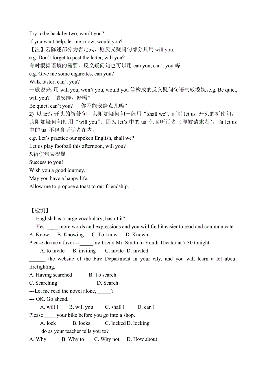 2022年高中英语 Module 2 The Fourth Period导学案 外研版必修4_第2页