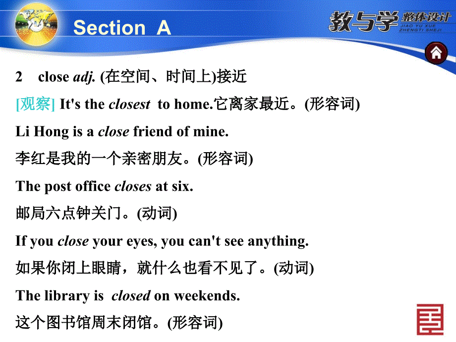 Unit4SectionA_第3页