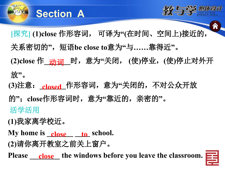 Unit4SectionA_第4页