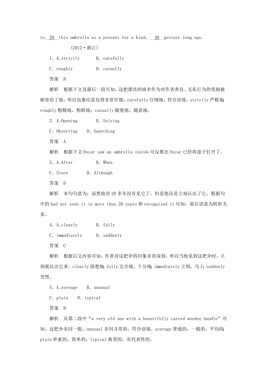 2022届高考英语一轮复习 分块专项练习（1）语言知识运用（一）_第2页