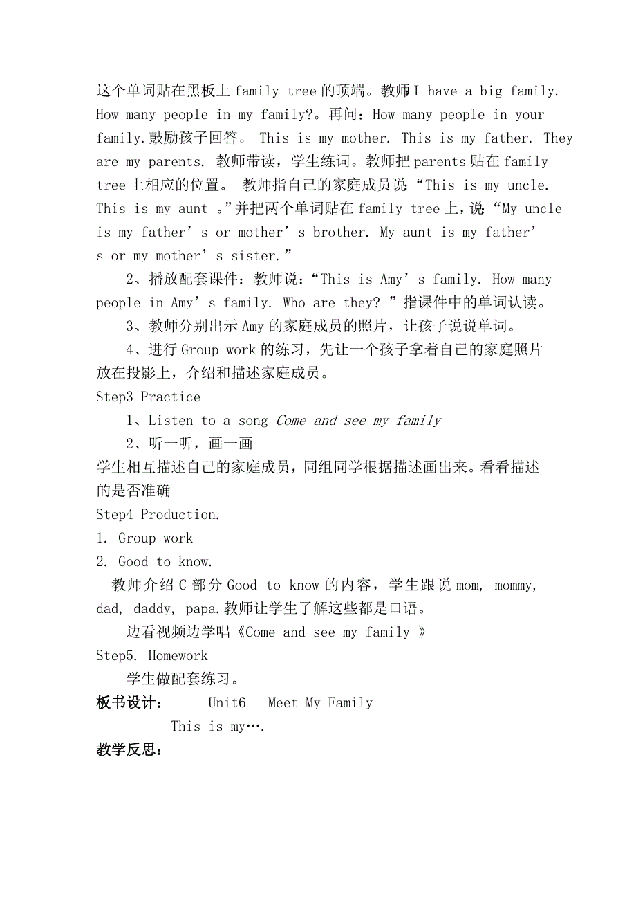 四年级英语上册Unit6教案_第2页