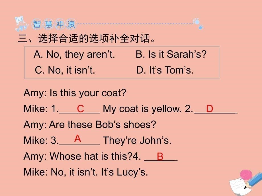 最新四年级英语下册Unit5MyclothesPartB习题课件人教PEP版人教PEP小学四年级下册英语课件_第5页