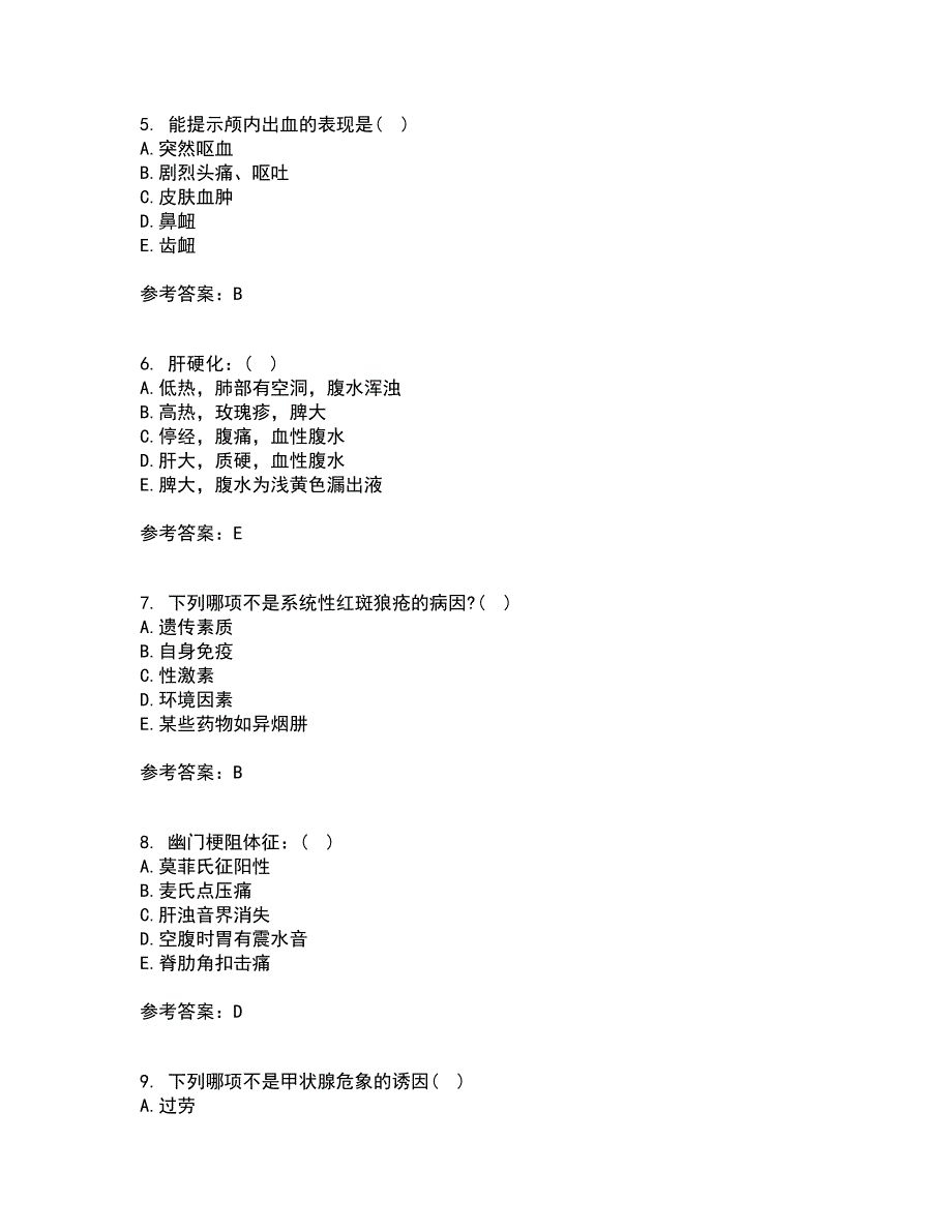 吉林大学21春《内科护理学含传染病护理》在线作业三满分答案29_第2页