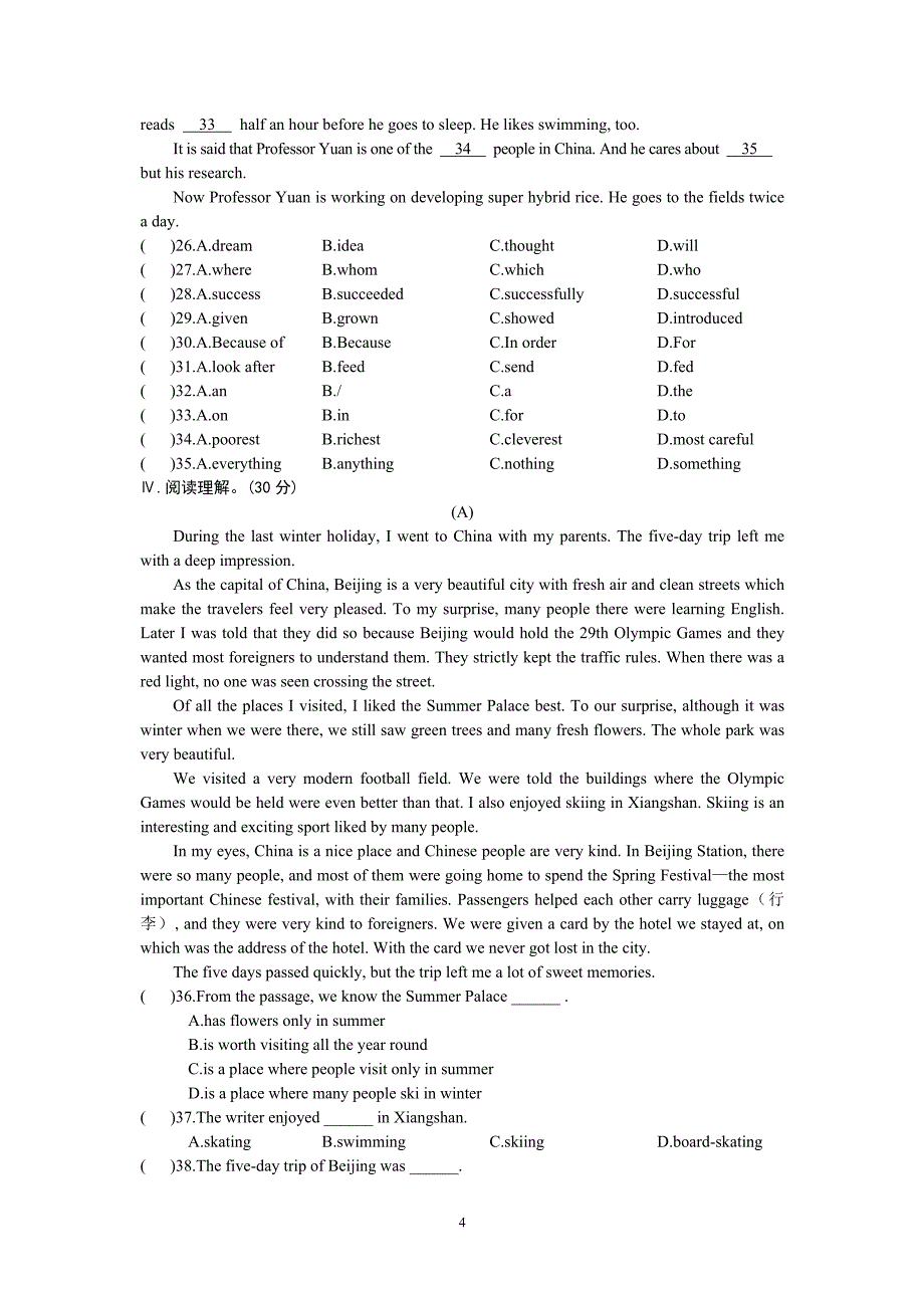 Unit5单元检测_第4页