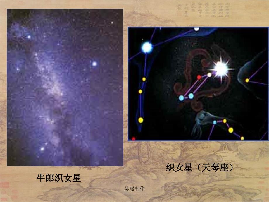 迢迢牵牛星完美版_第3页