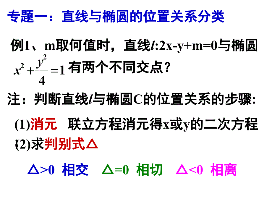 东莞市樟木头中学李鸿艳_第4页