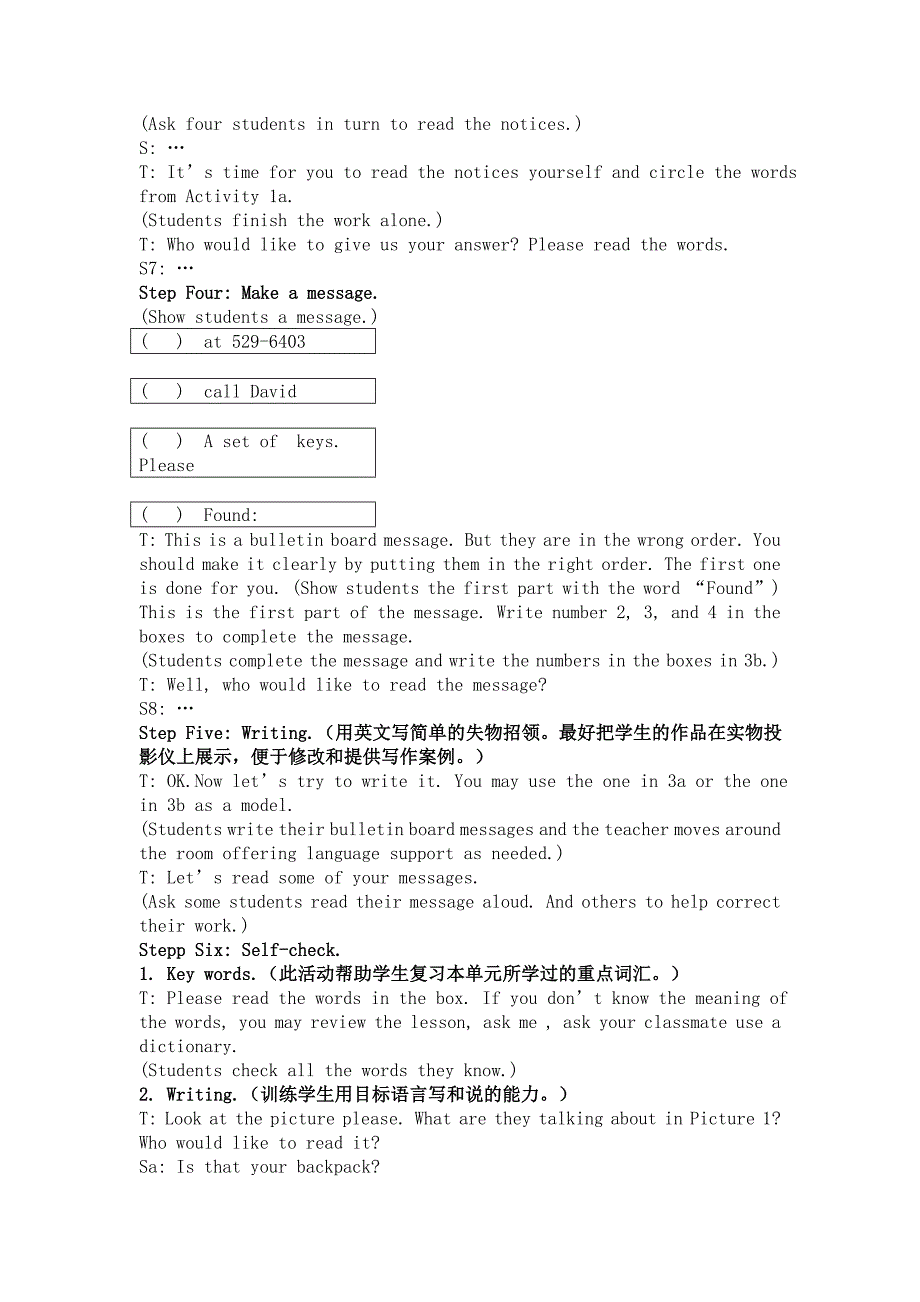 七年级英语上册第二单元_第4页