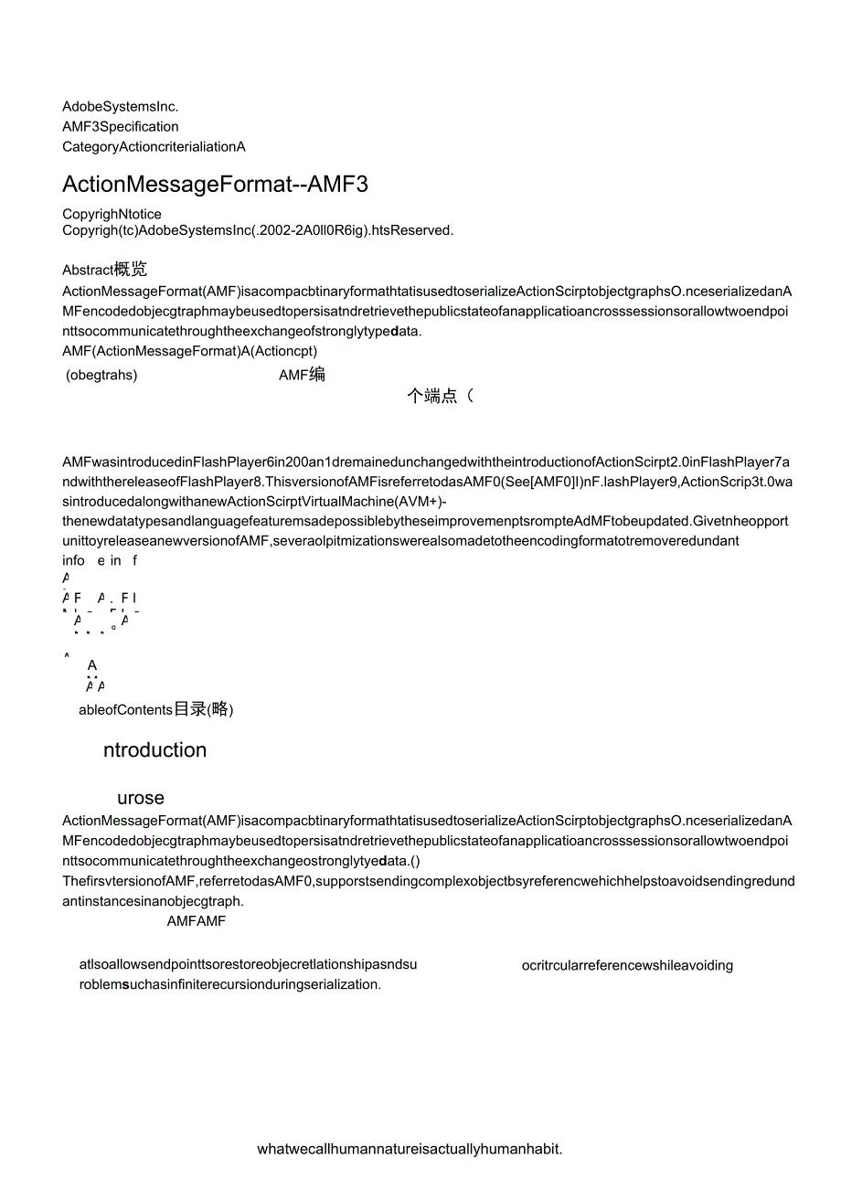 AMF3协议中文版_第1页