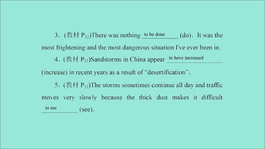 2020年高中英语 Module 4 Sandstorms in Asia Section Ⅳ Grammar &amp;amp; Writing课件 外研版必修3_第5页