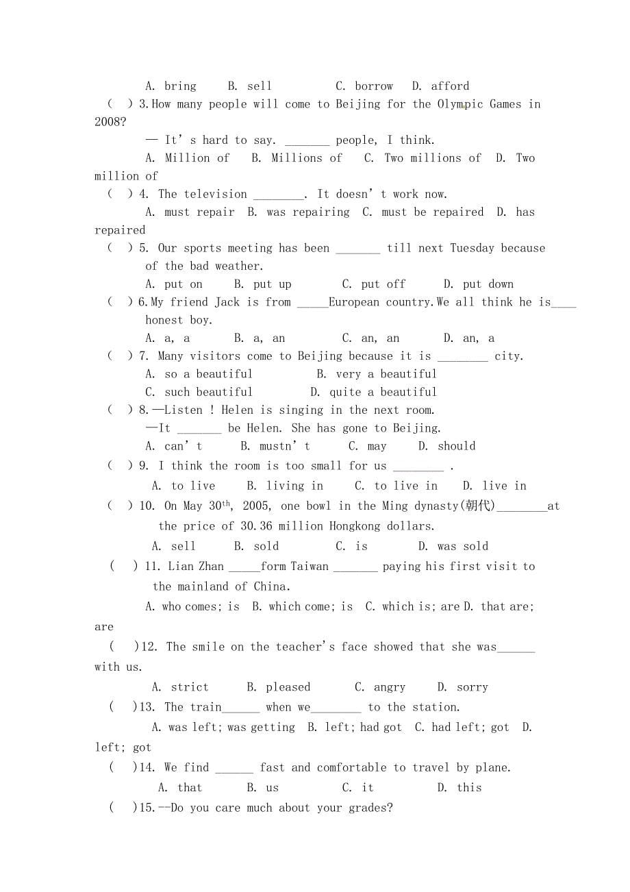 初三上学期英语期末试题及答案_第5页