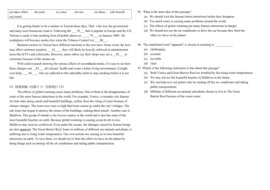 国立中和高中九十七学年度第一学期高一期末考英文科试题.doc_第4页