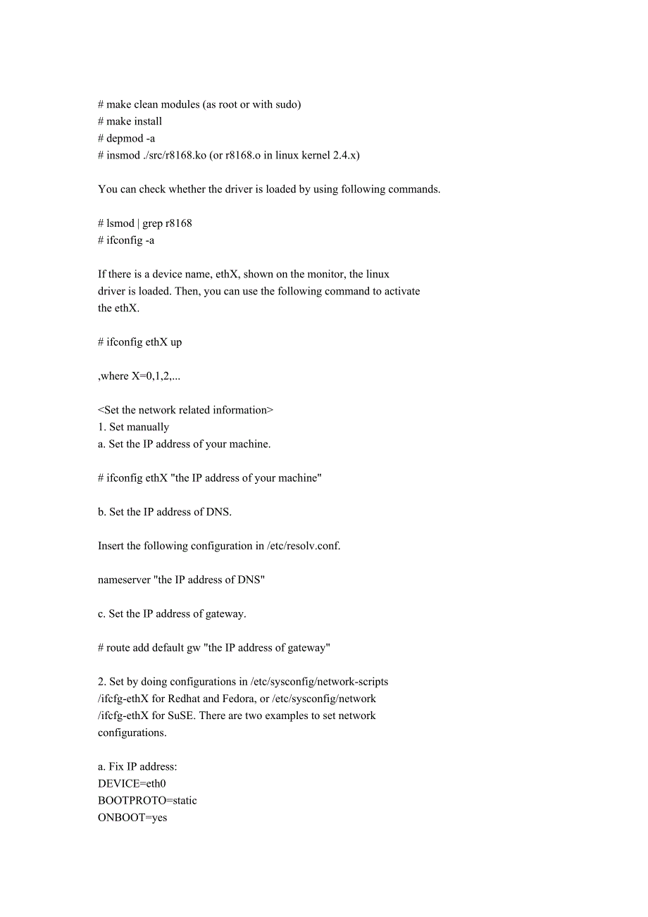 linux网卡驱动安装方法.doc_第2页