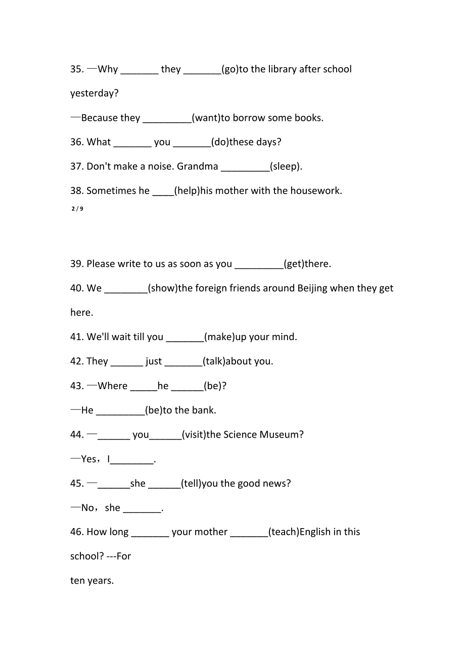 新人教版八年级上册英语时态精选练习题附答案(DOC 11页)_第3页