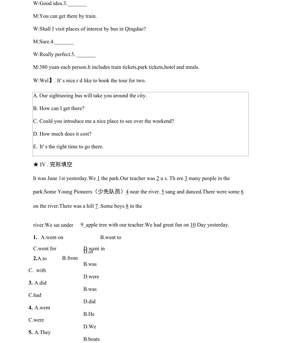 人教版八年级英语上册《Unit 1 Section A》作业同步练习题及参考答案_第3页