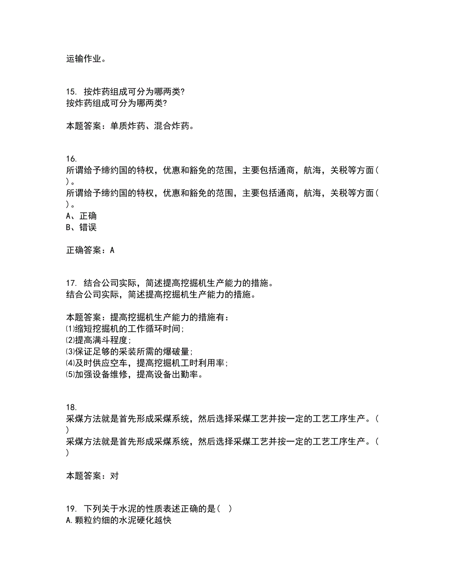 东北大学21秋《矿山经济学》在线作业三满分答案71_第4页