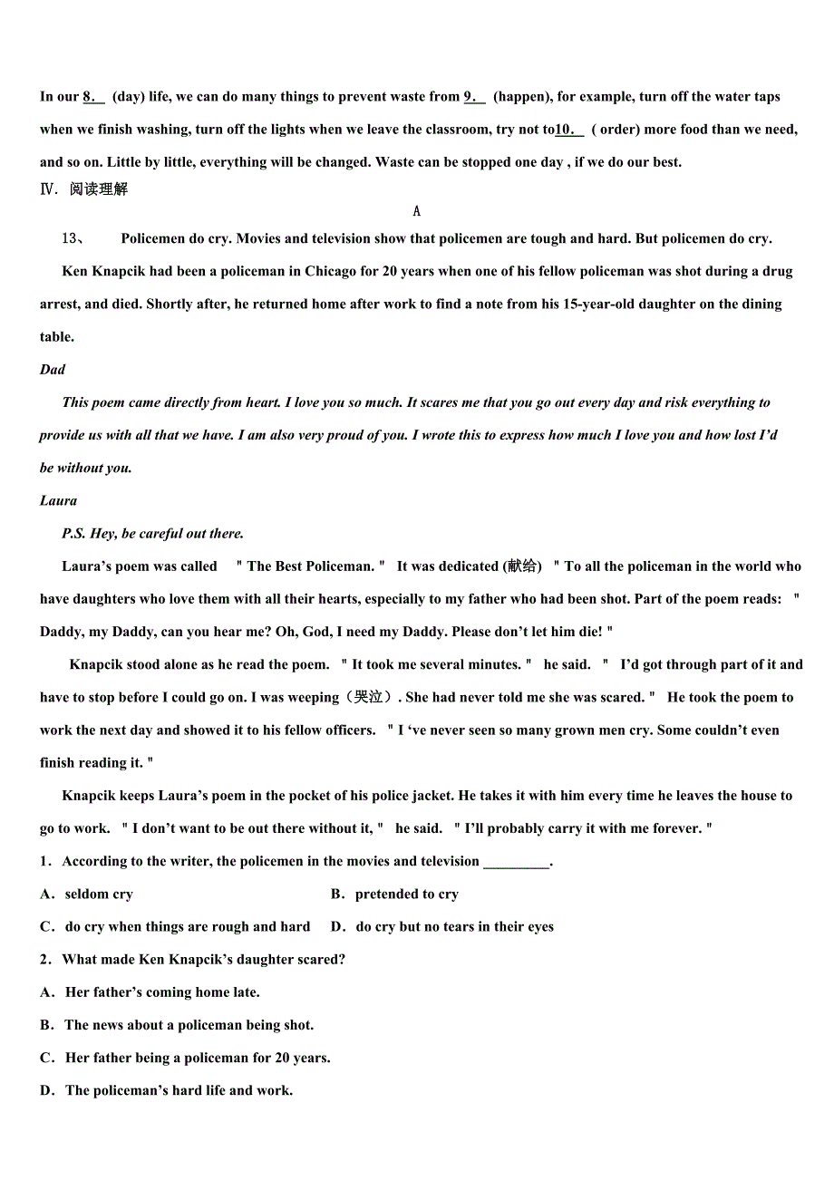 2022-2023学年江苏省丹阳三中学、云阳学校英语九上期末达标检测试题含解析.doc_第3页