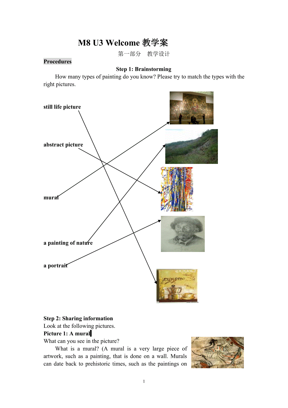 模块83单元Welcome教学案_第1页