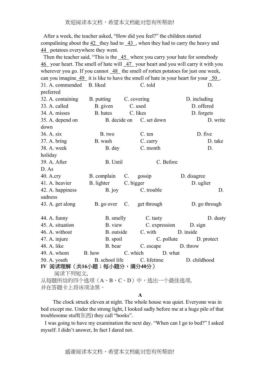 人教版高中英语必修2试题及答案2_第4页