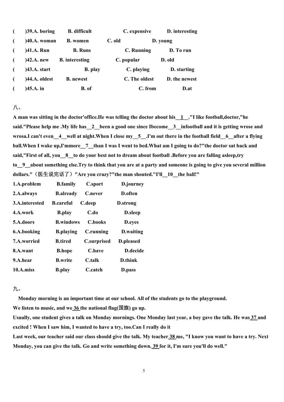 人教版英语完形填空专项练习15篇---八年级(附答案)_第5页
