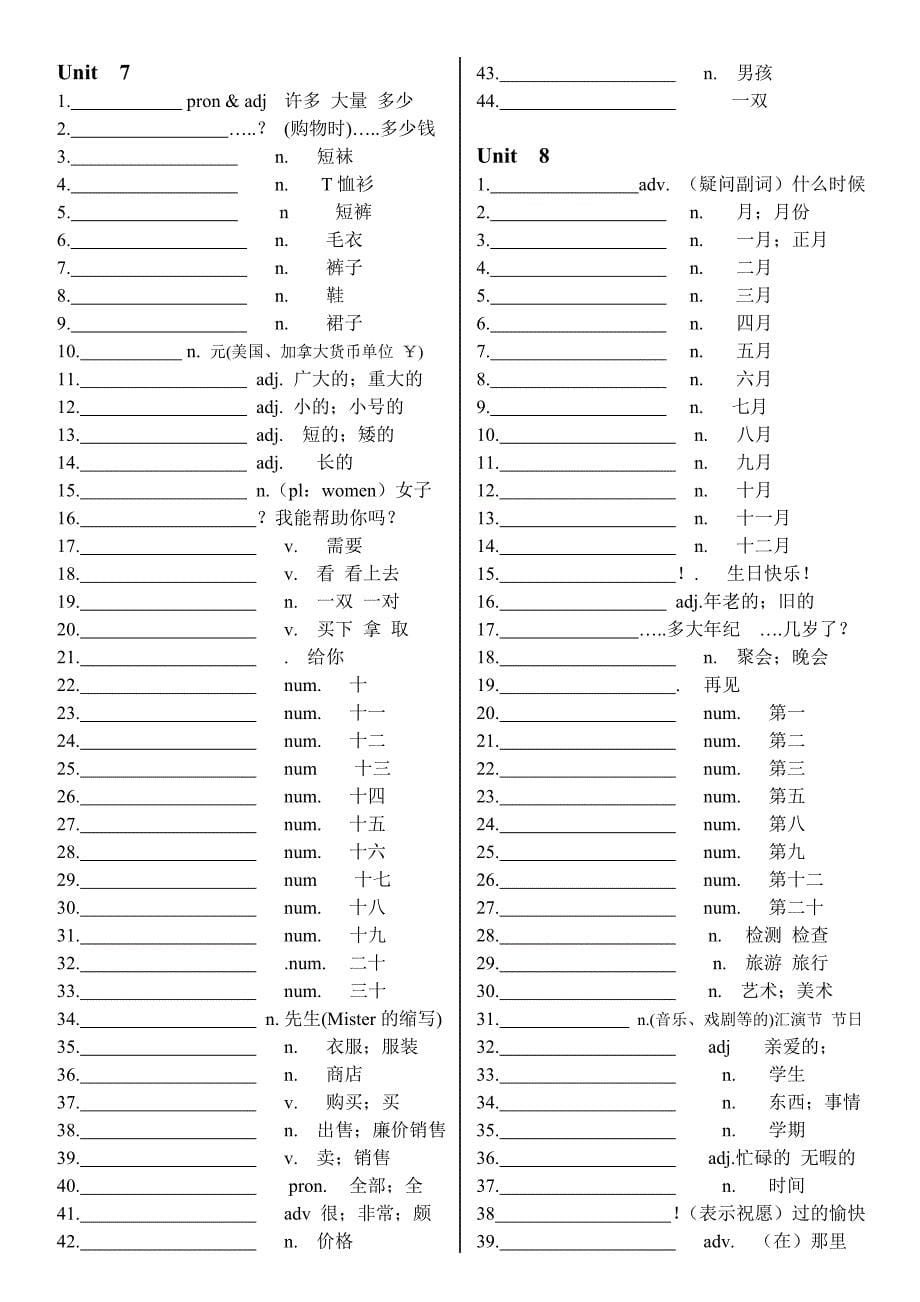 新版人版七年级上英语单词中文_第5页