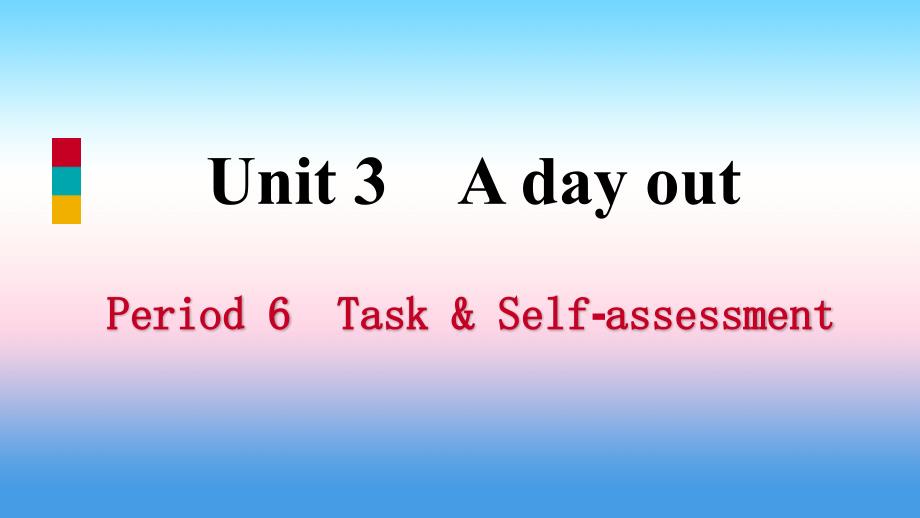 2018年秋八年级英语上册 Unit 3 A day out Period 6 Task &amp;amp; Self-assessment导学课件 （新版）牛津版_第1页